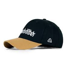 Black Dawah Cap Product Image